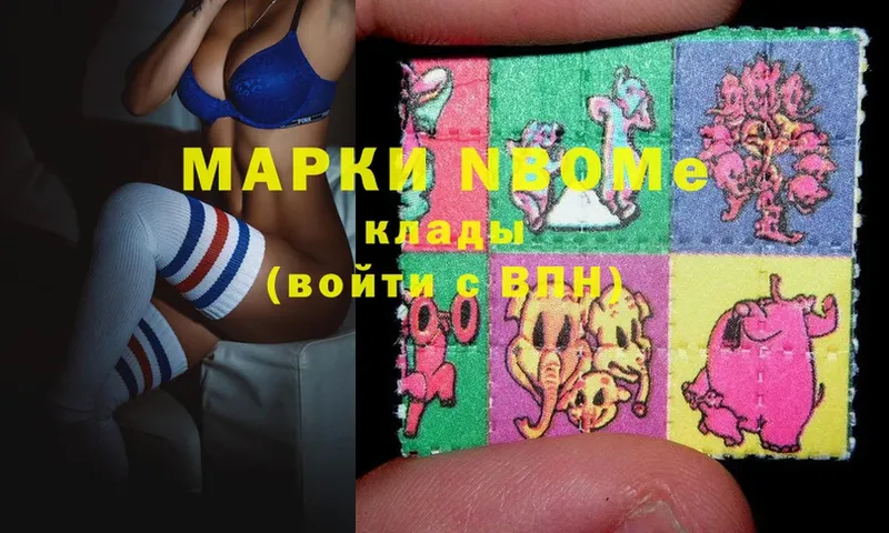 где можно купить наркотик  Лукоянов  Марки NBOMe 1,8мг 